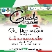 Gusto Italiano - -