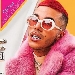 Sfera Ebbasta - Rockstar - -